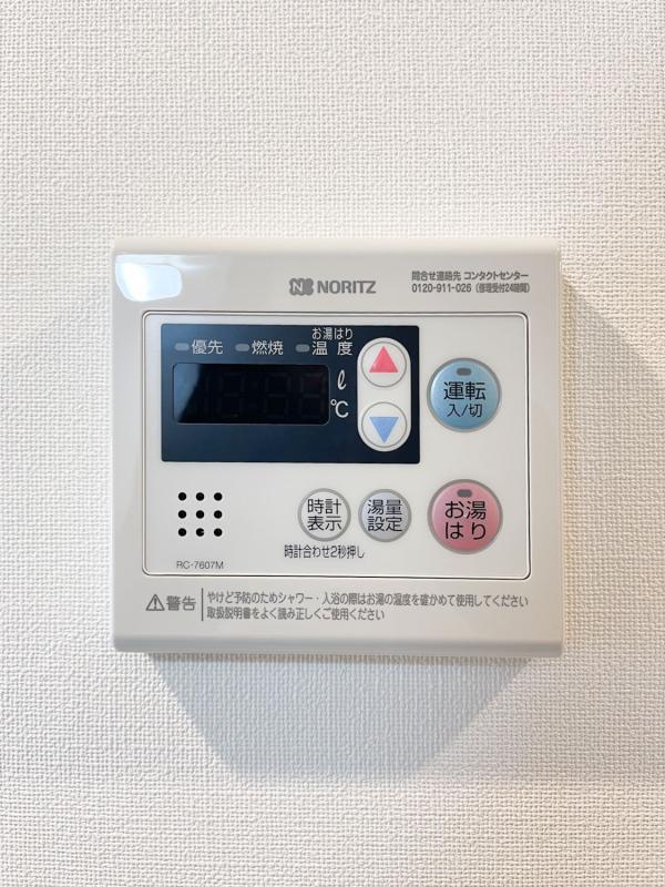 Weave Base Itabashi Honcho9階 その他　設備