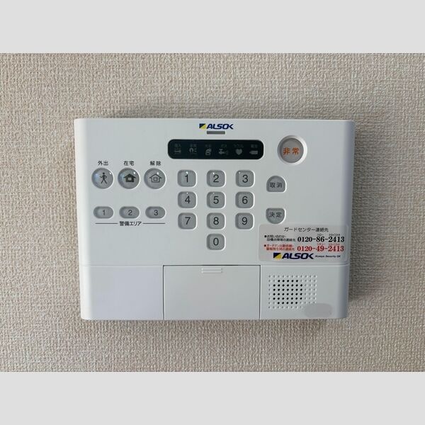 サンボナール ホームセキュリティ