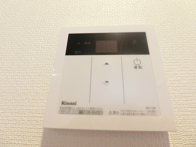 リブリ・Y's諏訪町 部屋設備