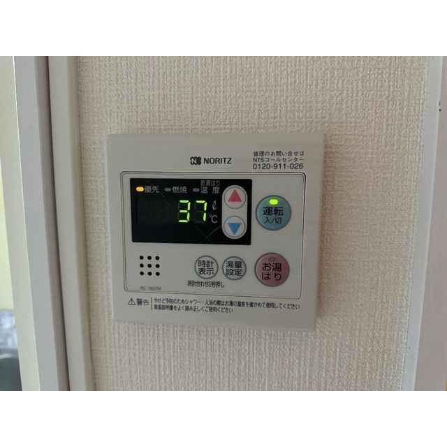 ヴィラ椚田101号室 部屋その他