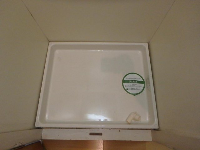 ライオンズマンション方南町駅前 室内洗濯機置場