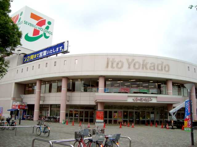 グリーンパレスＡ イトーヨーカドーまで17,000ｍ