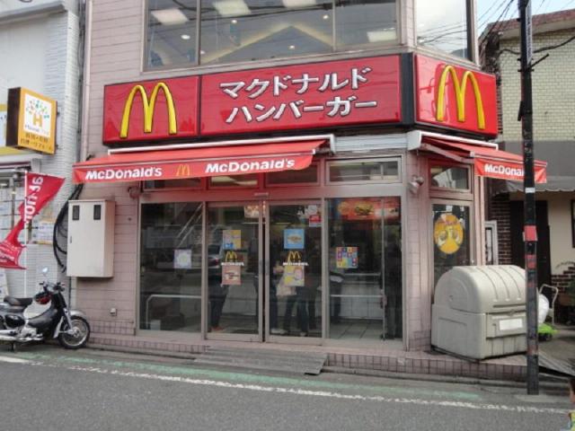 マグノリア マクドナルド白楽駅前店まで1,330ｍ
