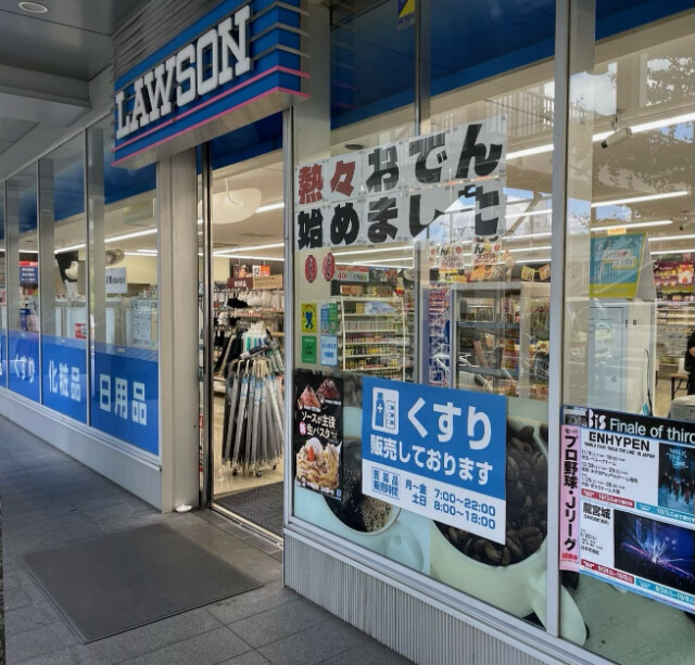 千駄ヶ谷5丁目戸建て ローソン国立能楽堂前店