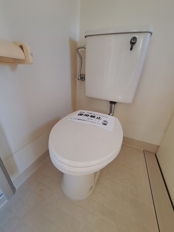 パールハイツ トイレ
