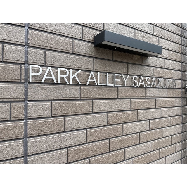 パークアレイ笹塚301号室 外観