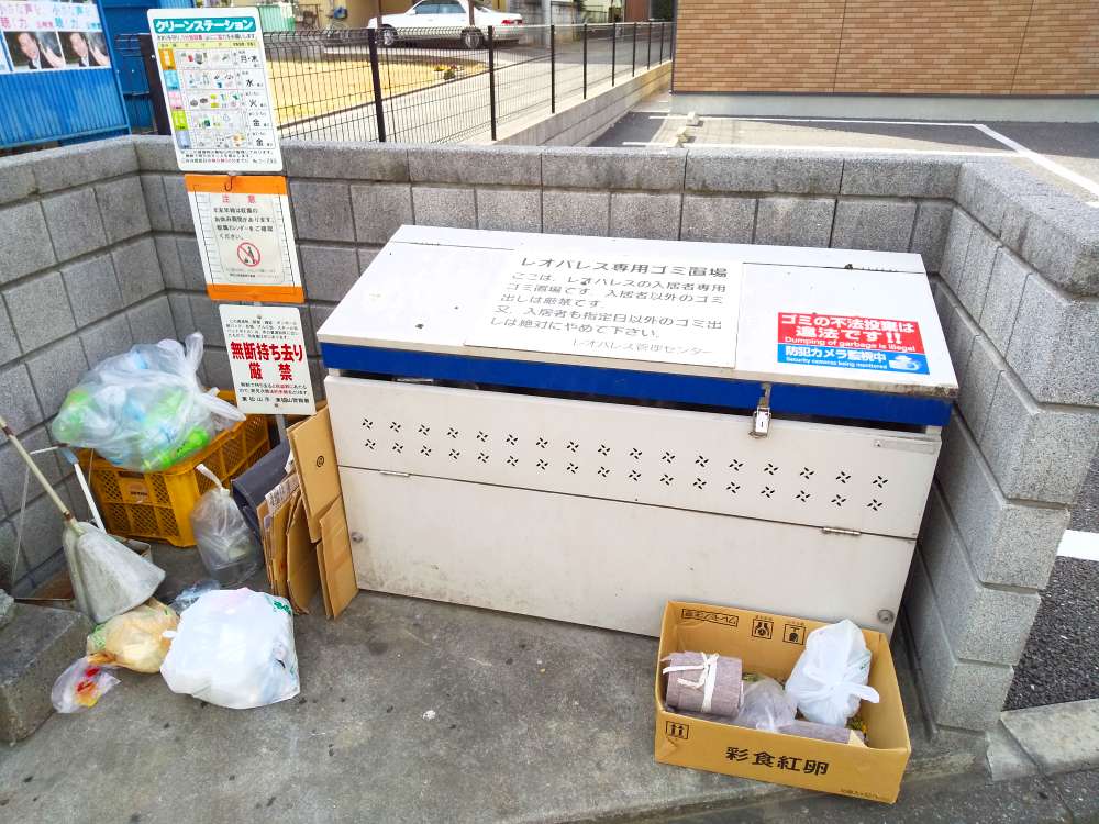 レオネクストロゴス206号室 部屋その他