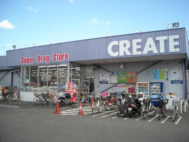 ユイット茅ヶ崎 クリエイトエス・ディー茅ヶ崎松林店まで455ｍ