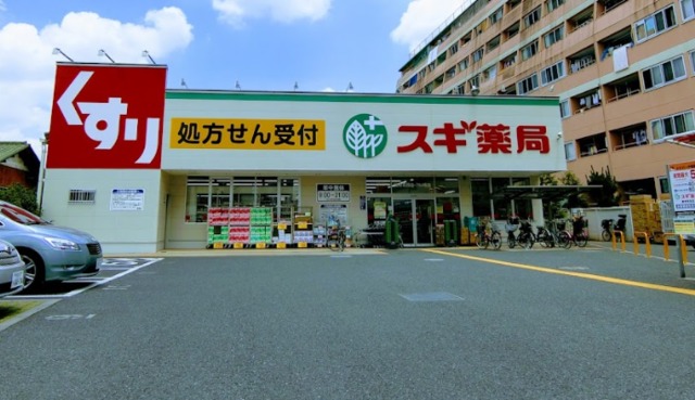 ＬＹＮＸ国領 【ドラッグストア】スギ薬局調布布田店まで981ｍ