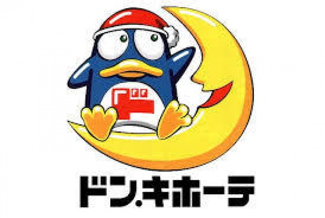 スカイコート文京本郷 ミーツポート(ショッピングセンター)まで596m