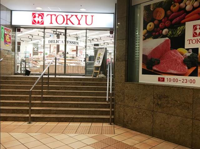 AWAKE　Ⅰ2階 三軒茶屋とうきゅう