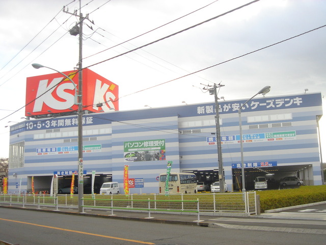 アルカディア・ハミーユ ケーズデンキ立川店