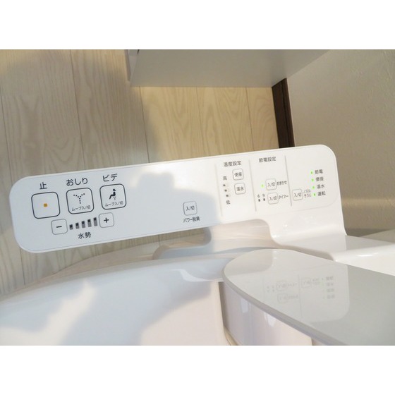 XinYi(シンイ)1996 ウォシュレット