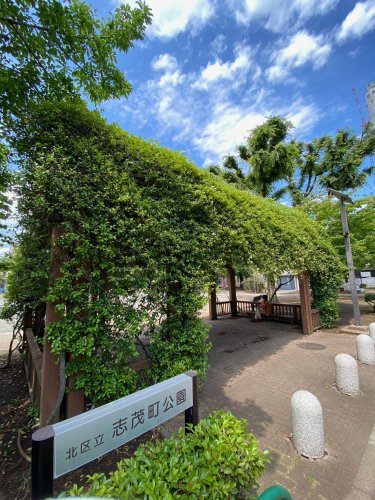 メゾンモール・SUZUKI-Ⅰ201号室 【公園】志茂町公園まで298ｍ