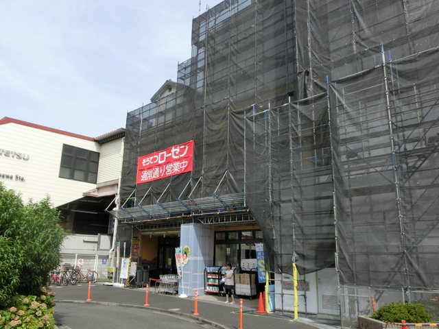 ブルーカーサ２５０－Ⅰ0303号室 【デパート】そうてつローゼン上星川店まで473ｍ