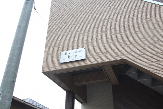 ＣＢ宮原エヴァン1階 部屋その他
