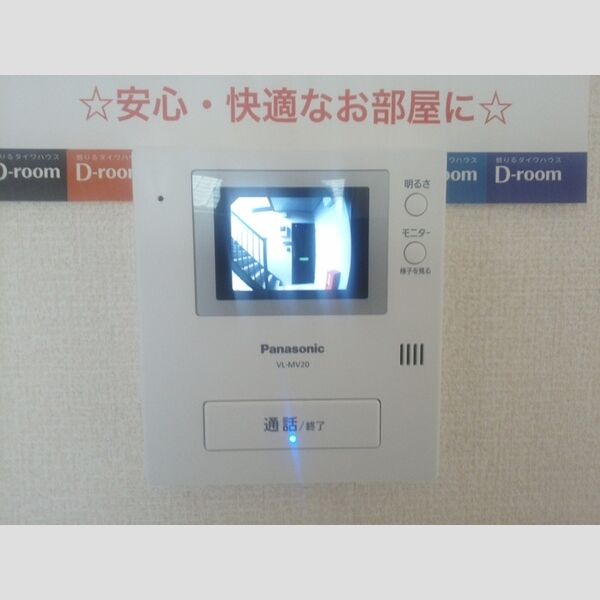 シャルマン・シャンブル TVインターホン