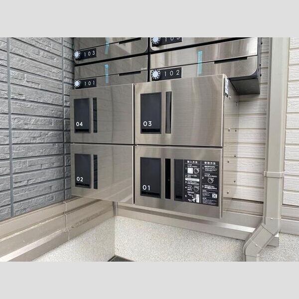 セレスティア中央 宅配ボックス