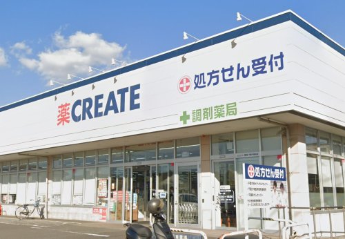 若葉区大草町　せつきハウス 【ドラッグストア】クリエイトSD(エス・ディー) 千葉千城台店まで995ｍ