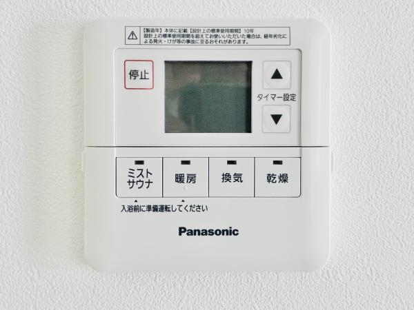 ＨＡＲＵＭＩ　ＦＬＡＧ　ＳＵＮ　ＶＩＬＬＡＧＥ　Ｔ棟5010号室 同建物別部屋の参考画像