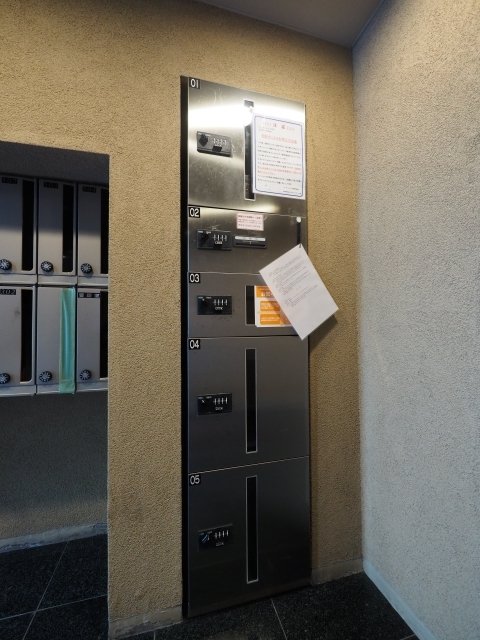 パレ・ホームズ大井町3階 宅配BOX