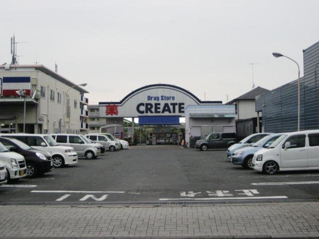 Ａｒｅｎｄｅｌｌｅ（アレンデール） クリエイトエス・ディー平塚万田店まで609ｍ