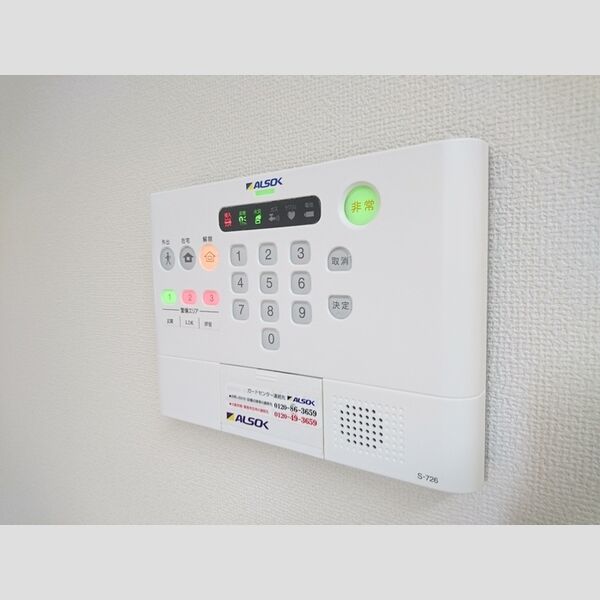 モンサンオール103号室 ALSOKホームセキュリティ