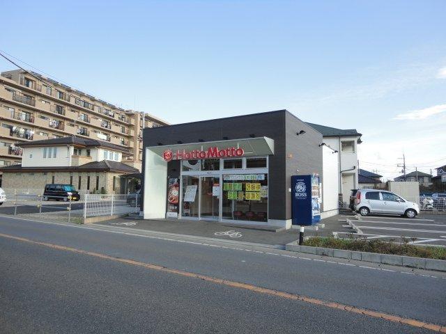 Ｇｒａｎｄｅｕｒ　Ｍ ほっともっと鎌ヶ谷東中沢店まで688ｍ