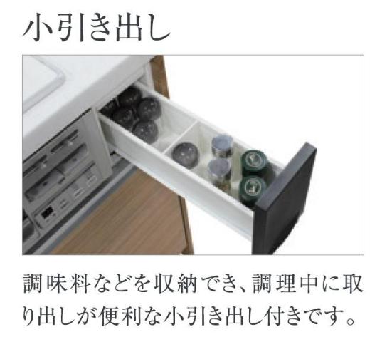 （仮称）新築高座渋谷駅前マンション202号室 キッチン（イメージ）