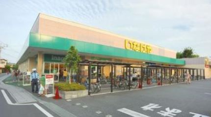 ジョイナス 【デパート】いなげや草加瀬崎店まで750ｍ