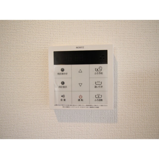 グリシーヌメゾンⅡ102号室 部屋その他