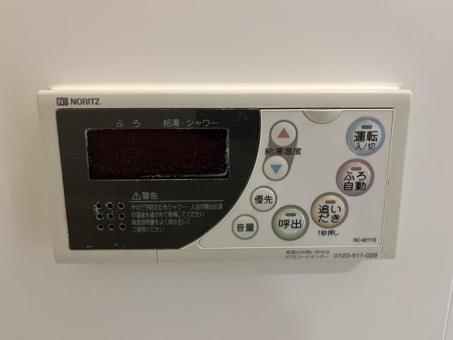 ガーデン豊玉208号室 部屋設備