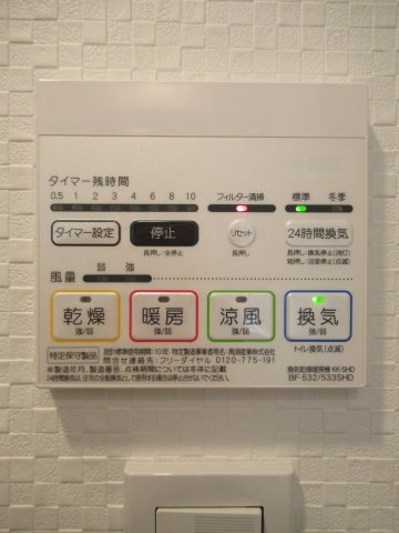 DIPS墨田EAST 部屋設備