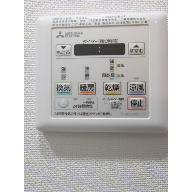 ＧＥＮＯＶＩＡ東中野ｓｋｙｇａｒｄｅｎ0703号室 内観