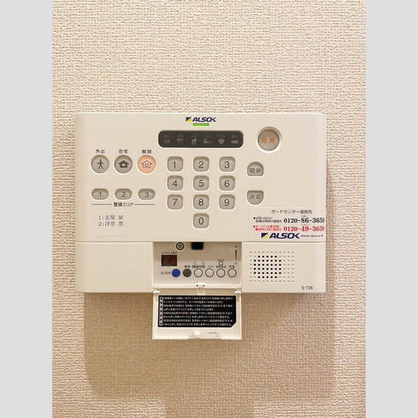 ソフィアウエスト105号室 セキュリティ