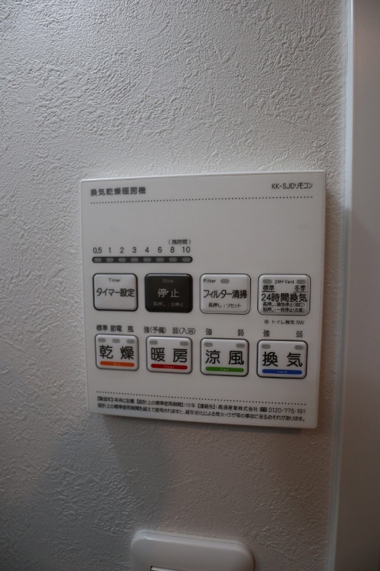 SHOKEN　Residence西川口3階 部屋設備