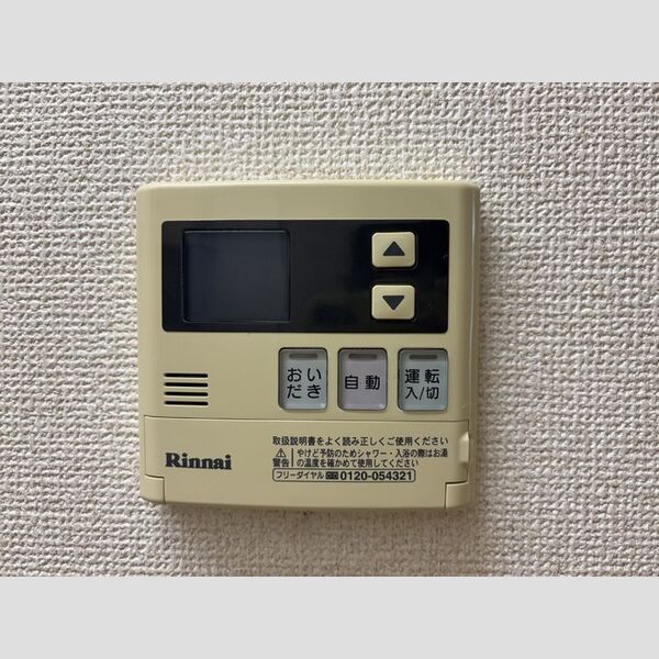 グランメール102号室 追い炊き機能給湯リモコン