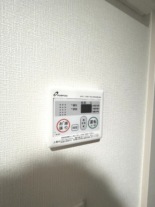 ソレアード相模が丘1階 部屋その他