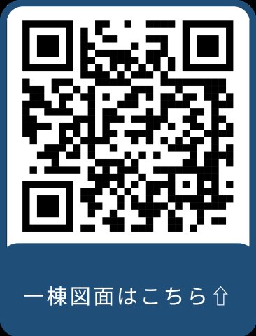 ワーフときわ台0403号室 間取