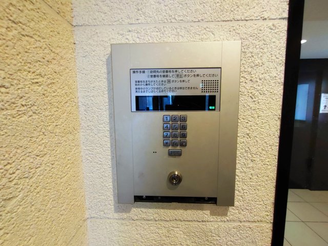 パティオ西新宿501号室 セキュリティ