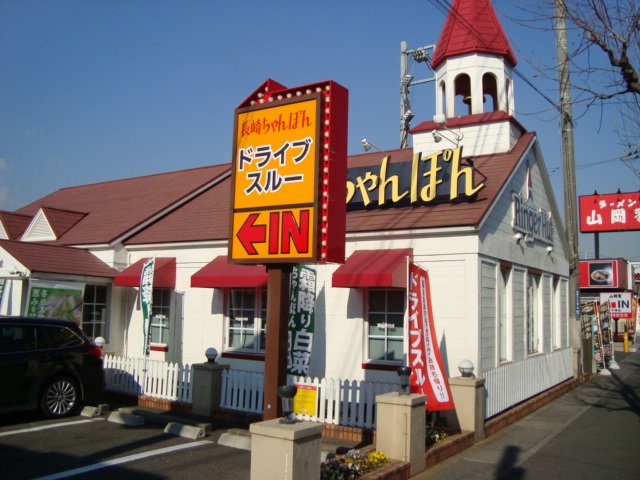 グランエスポワール リンガーハットまで540ｍ