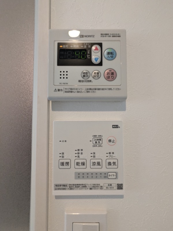 YUKIドミール新小岩2階 部屋その他