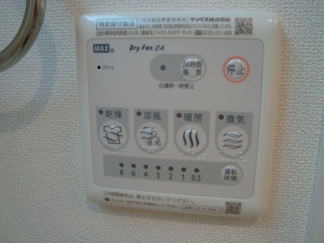 Ｃｈａｒｍｅ ｍａｉｓｏｎ 上池台102号室 浴室乾燥機