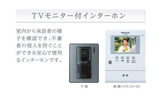 ファミリア池上103号室 その他（イメージ）