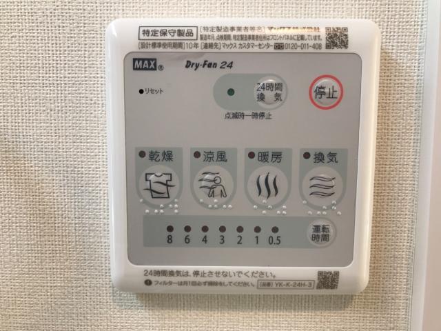 Ｂrowny Ｇreen　(ブラウニーグリーン)201号室 浴室乾燥機