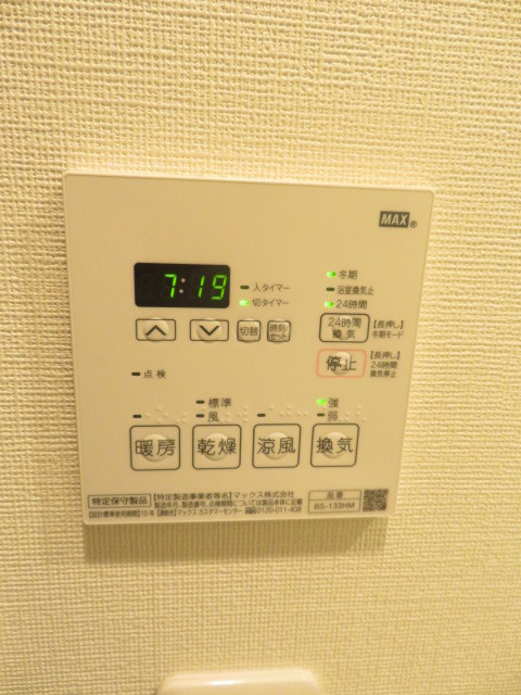 ガーラ・グランディ大森西 部屋設備