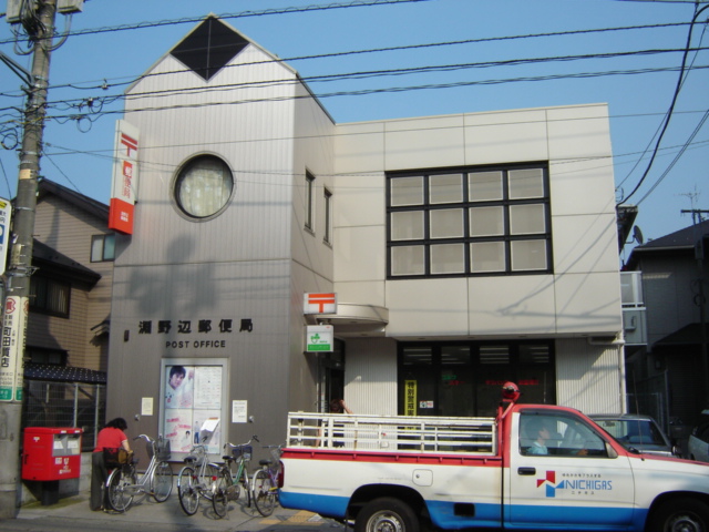 レジデンス（Ｒｅｓｉｄｅｎｃｅｓ）淵野辺 ゆうちょ銀行さいたま支店青山学院大学相模原校舎内出張所まで1,312ｍ