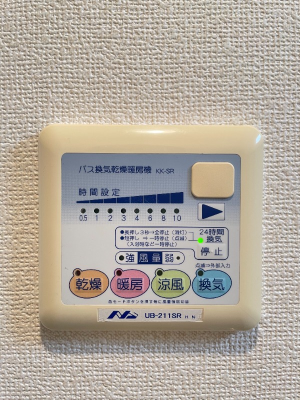 バーミープレイス阿佐ヶ谷Ⅱ2階 部屋設備