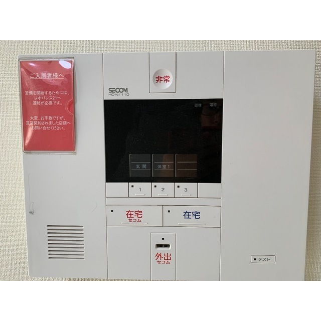 ニューパレス松戸105号室 部屋その他
