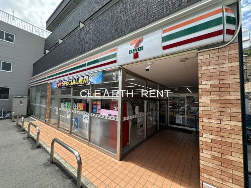 コンシェリア横濱山手 ＴＨＥ ＲＥＳＩＤＥＮＣＥ2階 【コンビニエンスストア】セブンイレブン 横浜大和町店まで173ｍ